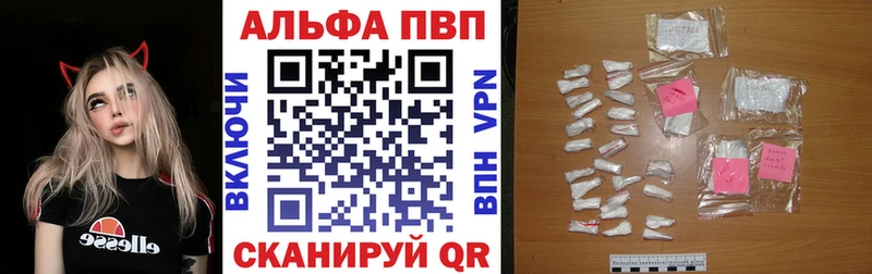 Купить наркоту Южно-Сахалинск Кокаин  Мефедрон 