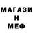 Метадон кристалл August Yadon