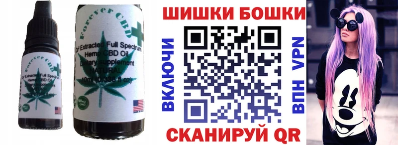 где купить   нарко площадка телеграм  Еда ТГК марихуана  Южно-Сахалинск 