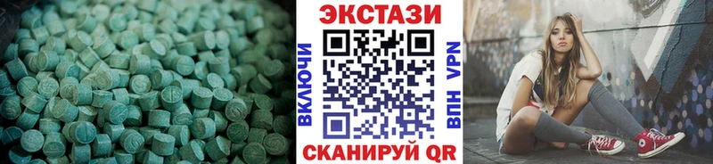 Ecstasy диски  купить наркотик  ссылка на мегу   Южно-Сахалинск 