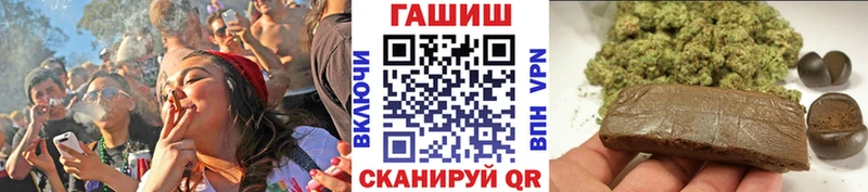 ГАШ гарик  Южно-Сахалинск 