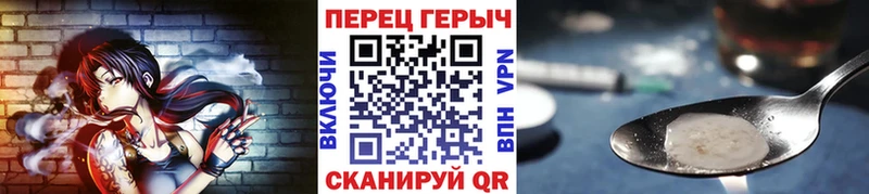 ГЕРОИН Heroin  Южно-Сахалинск 