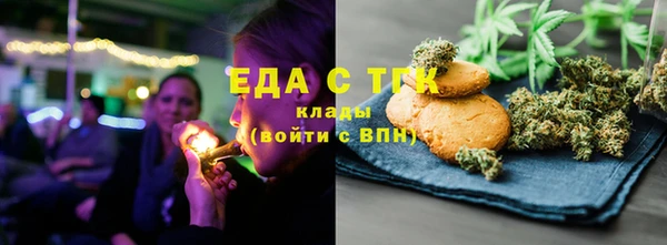 гашишное масло Лихославль
