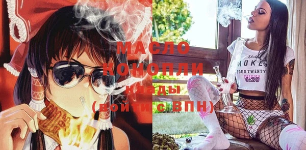 гашишное масло Лихославль