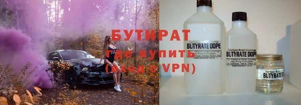 мяу мяу кристалл Лиски