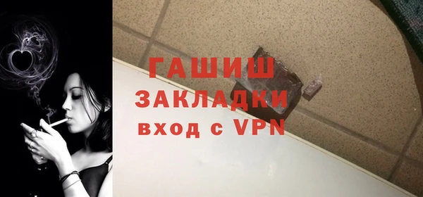мяу мяу кристалл Лиски
