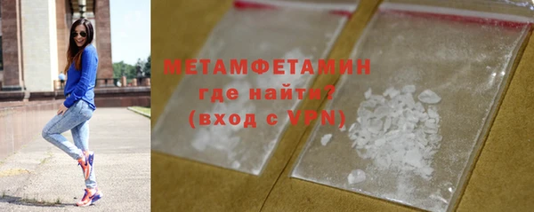 мяу мяу кристалл Лиски