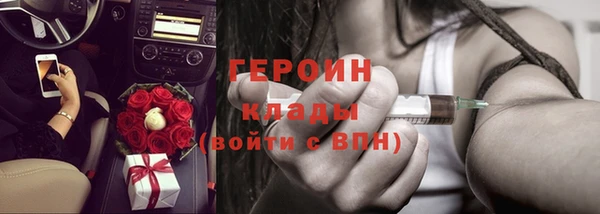 мяу мяу кристалл Лиски