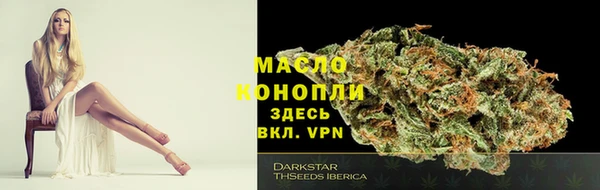 мяу мяу кристалл Лиски
