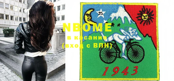 кокаин перу Новочеркасск