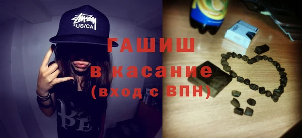 мяу мяу кристалл Лиски