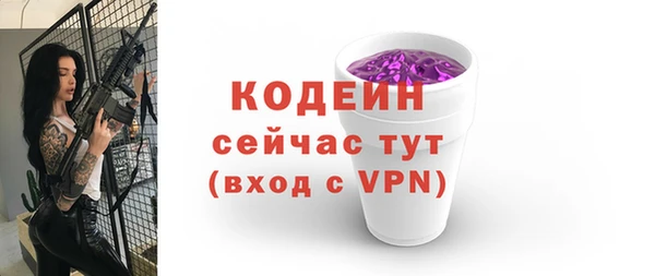 гашишное масло Лихославль