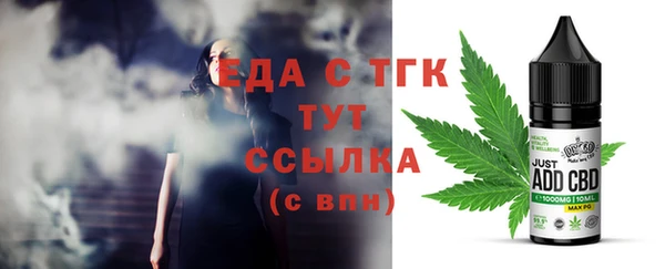 гашишное масло Лихославль