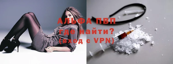 гашишное масло Лихославль