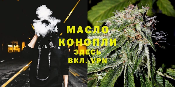кристаллы Волгодонск