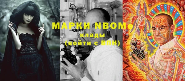 гашишное масло Лихославль
