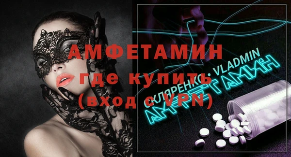 мяу мяу кристалл Лиски