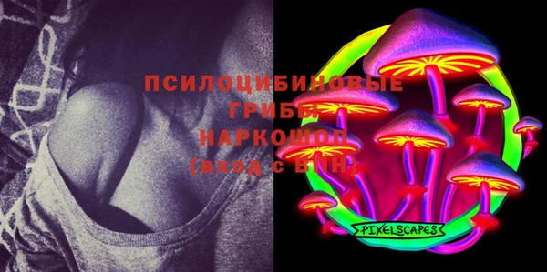 мяу мяу кристалл Лиски