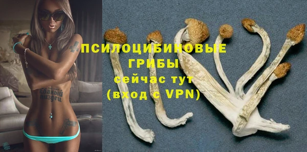 гашишное масло Лихославль