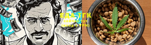 мяу мяу кристалл Лиски