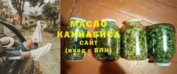 мяу мяу кристалл Лиски