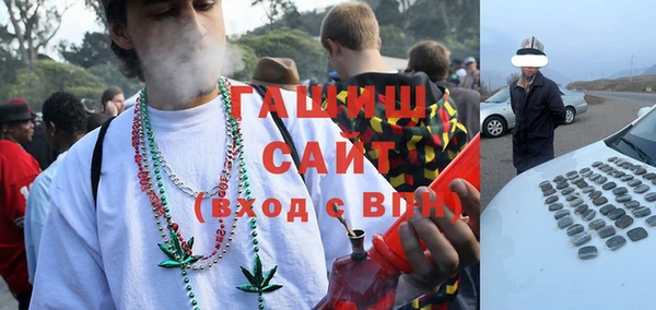 мяу мяу кристалл Лиски