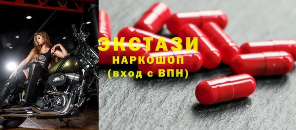 мяу мяу кристалл Лиски