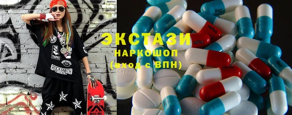 гашишное масло Лихославль