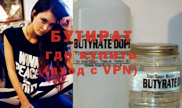 мяу мяу кристалл Лиски