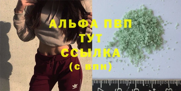 скорость mdpv Магадан