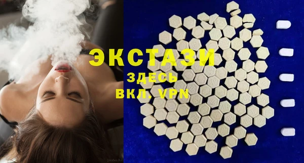 мяу мяу кристалл Лиски