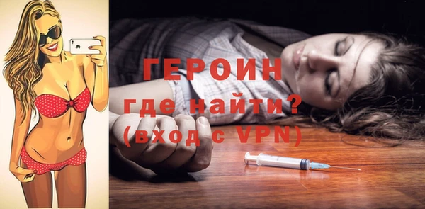 mdma Уссурийск