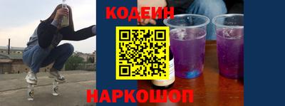 стафф Можайск