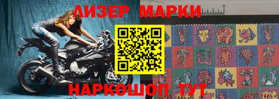 стафф Можайск