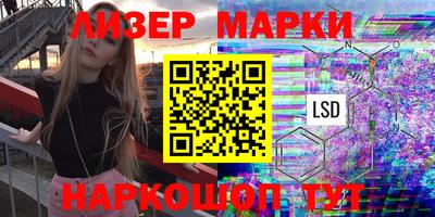 стафф Можайск