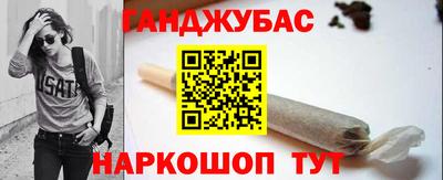 стафф Можайск