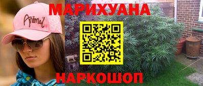 стафф Можайск