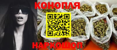 молекула духа Новокубанск