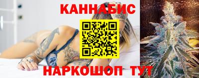 стафф Можайск