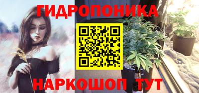 стафф Можайск
