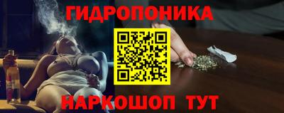 стафф Можайск