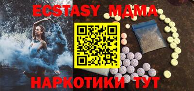 стафф Можайск