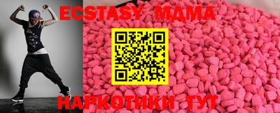 стафф Можайск