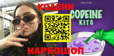 стафф Можайск
