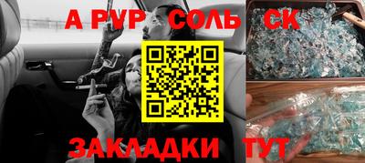 скорость Моздок