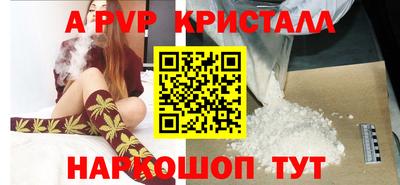 марки nbome Новозыбков