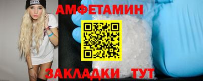 стафф Можайск
