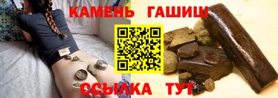 стафф Можайск