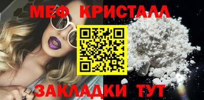 стафф Можайск