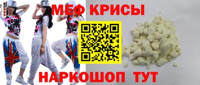 стафф Можайск